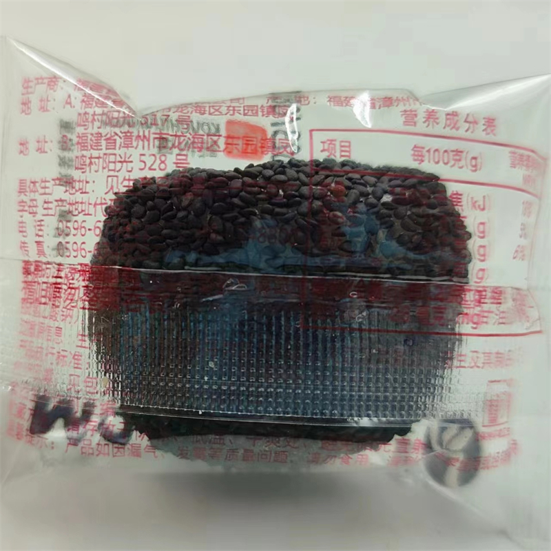 飞业十品干吃汤圆 Q软糯香毛重2300g包邮白芝麻味黑芝麻味恒-图0