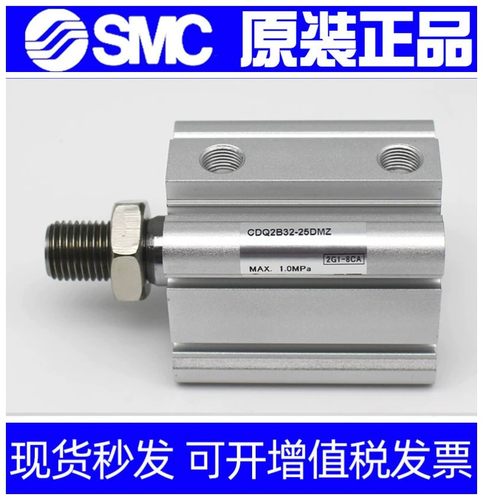 原装SMC薄型气缸CQ2B50/CDQ2B50-5DZ-10DMZ-15DCZ-20DCMZ-XB6-XC8 - 图0
