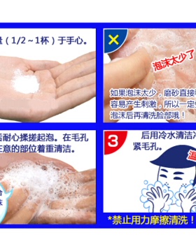 石泽现货keana毛穴抚子洗面奶