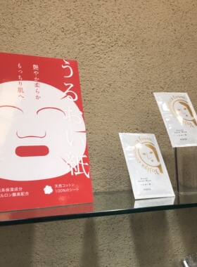 yojiya单片装精华面膜日本现货