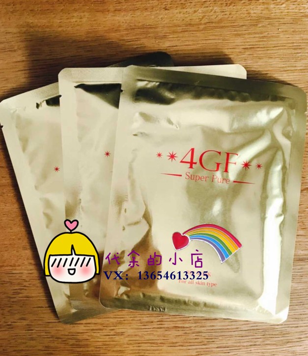 日本 北尾4GF面膜 / 4GF黄金面膜 4GF Super Pure BIO MASK - 图0