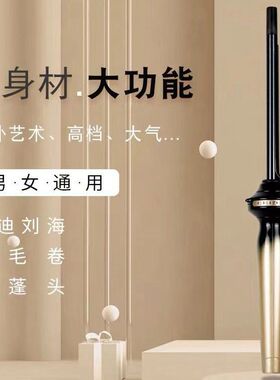 泰迪小型细泡面神器男女电卷发棒