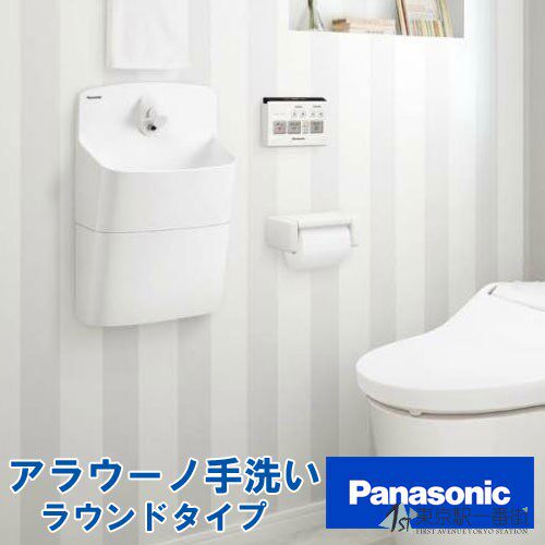 （现货）原装日本松下Panasonic壁挂洗手盆挂墙式洗手盆+单冷龙头 - 图1