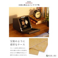 Покачивая таблицы 日本代购 abies 电动摇表器收纳盒手表盒2只装