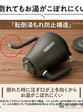 ZOJIRUSHI/象印窄口型电热水壶