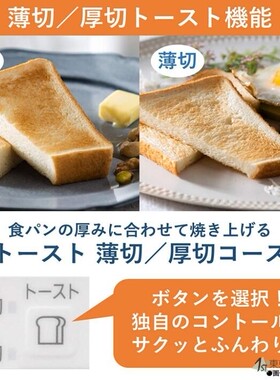 松下日本代购对流新款包税烤箱