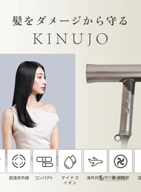 娟女电吹风机国际电压