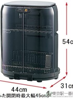 象印餐具干燥机银离子