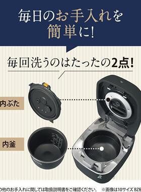 象印炎舞炊IH压力电饭煲