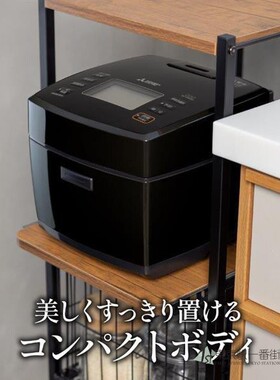三菱双层备长炭IH罐式电饭煲