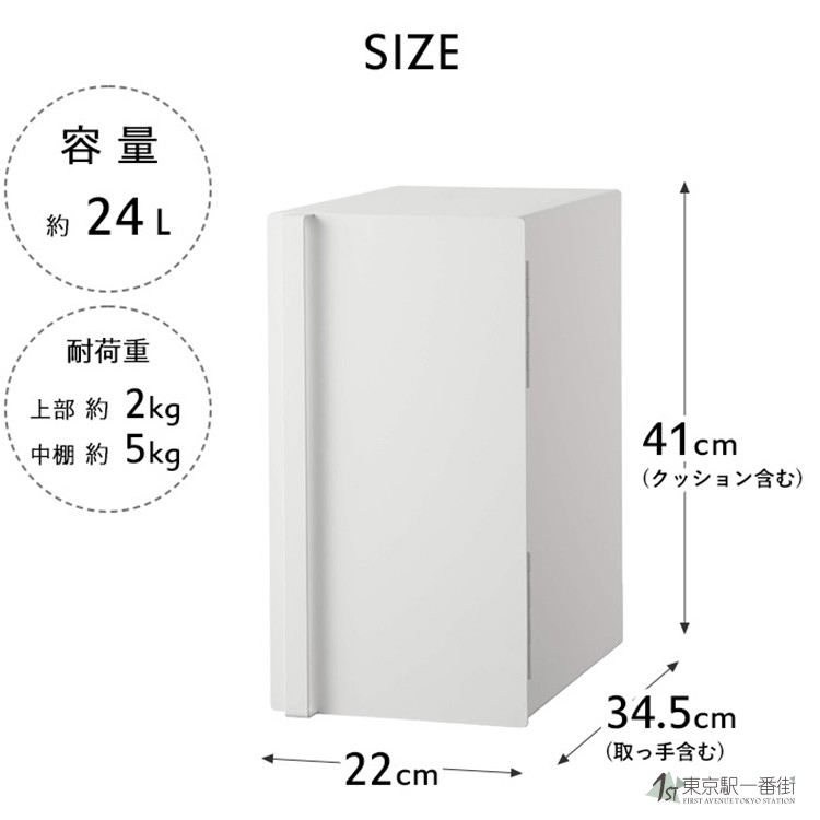 日本代购 YAMAZAKI山崎实业tower北欧多功能竖款双层大容量收纳箱-图2