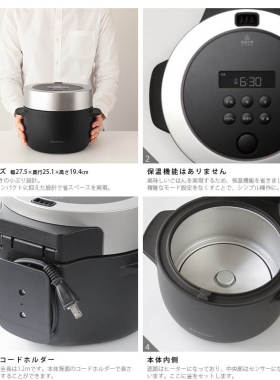 日本直购巴慕达新型蒸汽电饭煲