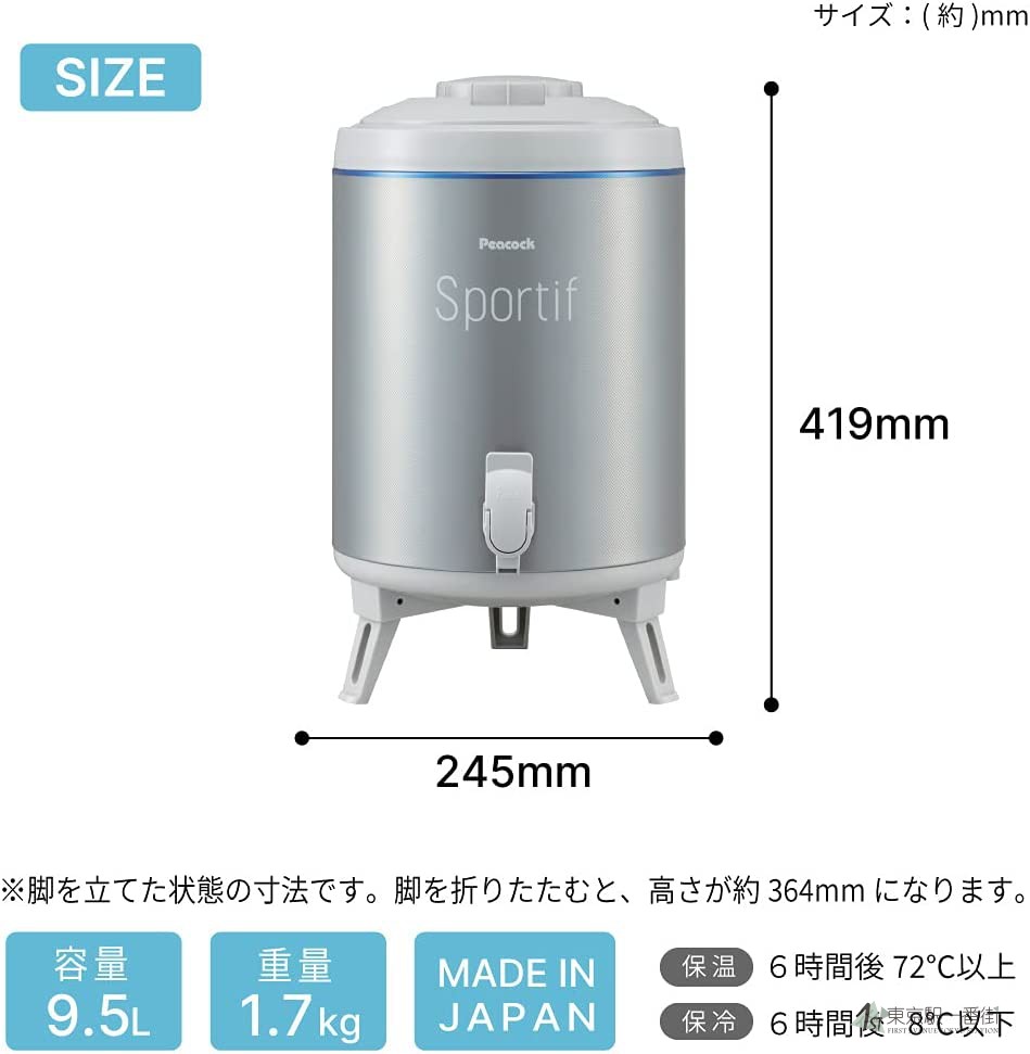 日本代购 孔雀牌新款不锈钢冷热双层奶茶桶/保温桶/豆浆桶/茶水桶