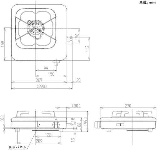 日本林内Rinnai小型单头液化气燃气灶灭火自动断气压电点火不锈钢-图2