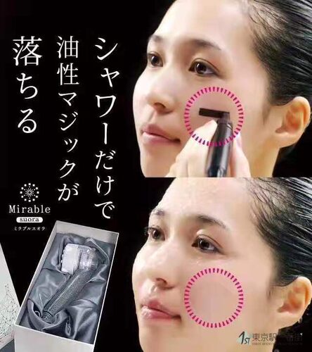日本Mirable PLUS 微气泡花洒喷头美肤美容淋浴头 专用滤芯 - 图3