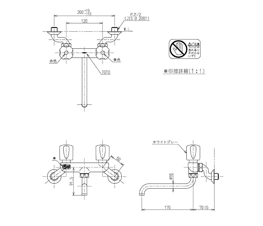 日本东陶TOTO 混合栓 浴缸龙头混水阀混水龙头T20B 包邮包税