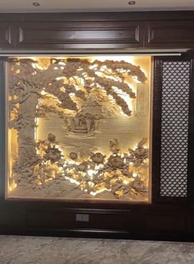 东阳木雕屏风背景墙玄关灯带创意空间中式装修整装木雕立体浮雕墙