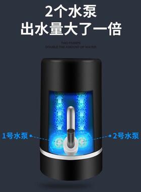 桶装自动出水器电动抽水器