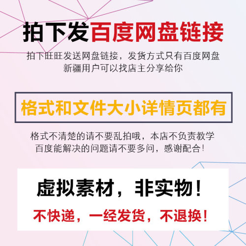 淘宝天猫电商移动端首页模板活动专题页面设计排版PSD手机素材-图2