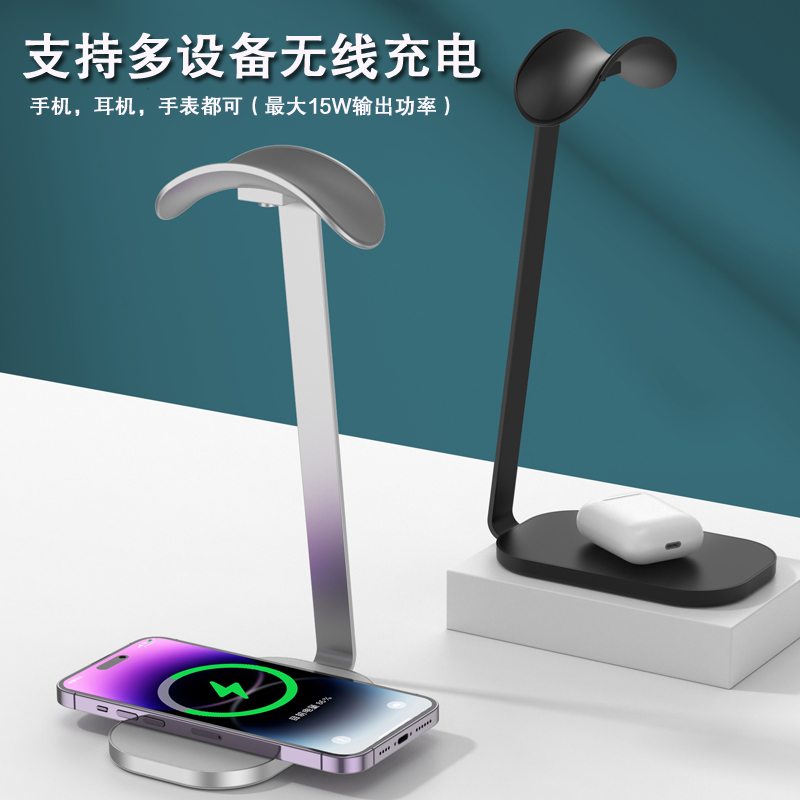 新品无线充电器头戴式耳机支架耳麦收纳挂架通用桌面airpods max - 图0