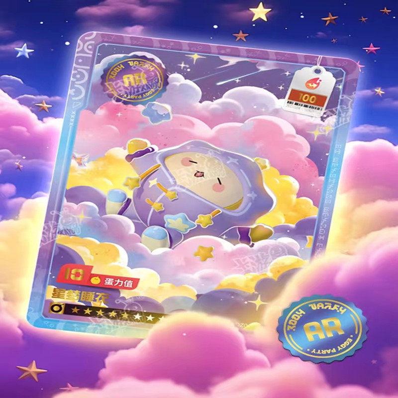 蛋仔派对卡片正版品卡游蛋仔派对卡片潮流包典藏cr卡ur小卡盲盒卡牌卡包收藏册