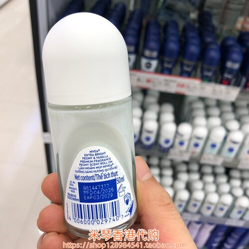 香港购泰国妮维雅止汗露走珠滚珠香体72h持久干爽50ml玻璃瓶多款 - 图0
