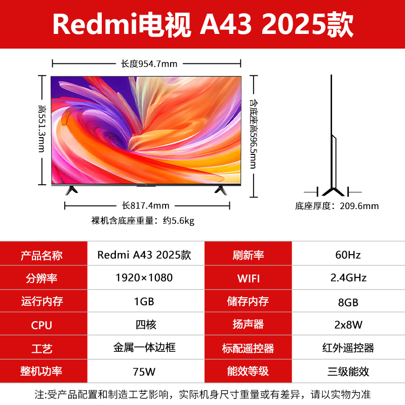 小米电视机43寸超高清金属全面屏语音液晶平板电视机Redmi 55