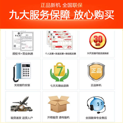 小米可移动电视便携直播会议高清智能43/55英寸液晶平板电视REDMI - 图1