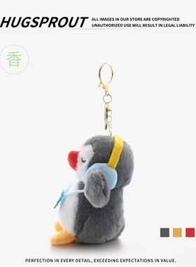 超萌情侣戴鱼耳机的企鹅毛绒挂件