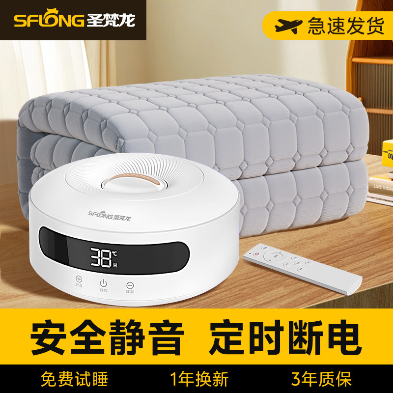 圣梵龙水暖电热毯单人水循环双人水暖毯水热电褥子加热毯智能调温,淘宝优惠券,粉丝福利购,淘宝优惠卷