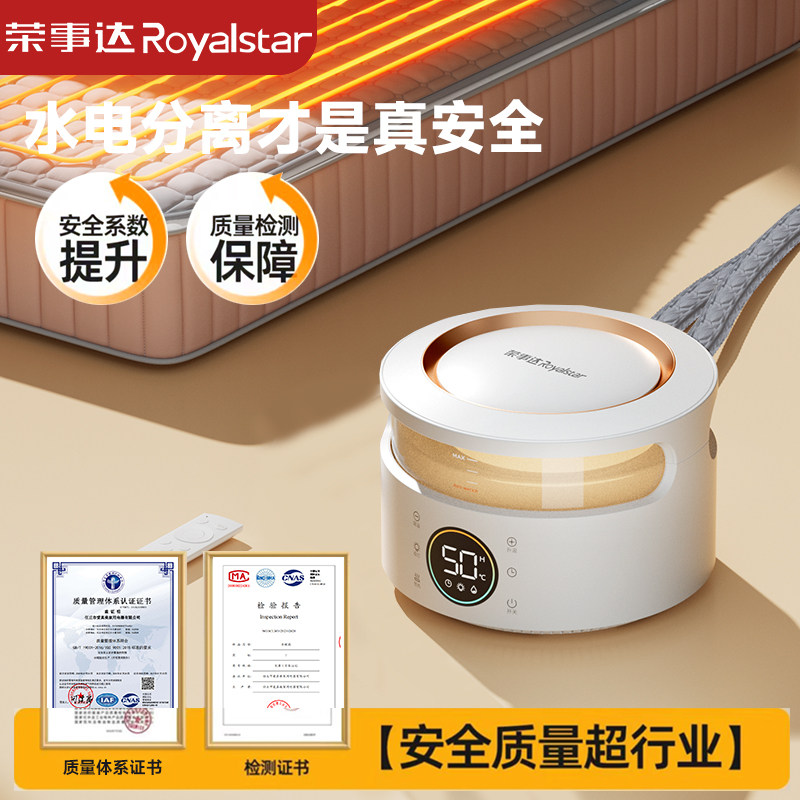 荣事达水暖毯双人水循环单人水暖电热毯热水毯家用加热床垫水褥子,淘宝优惠券,粉丝福利购,淘宝优惠卷