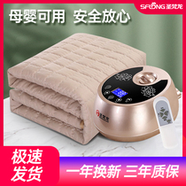 Water heating electric blanket Single water cycle Biathlon Home Safe without radiation electric bedding intelligent thermoregulation hydrothermal blanket Kang