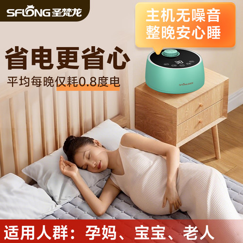 圣梵龙2025新款水暖电热毯双人水电褥子单人水循环加热毯床垫家用 - 图3
