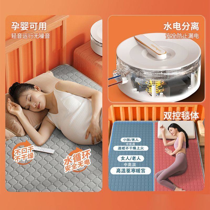 圣梵龙2025新款水暖毯双人水电褥子单人水循环加热毯床垫冬季家用,淘宝优惠券,粉丝福利购,淘宝优惠卷