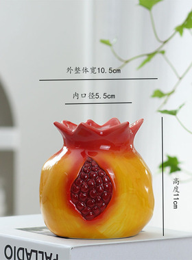 卡通可爱陶瓷小花瓶绿萝花器
