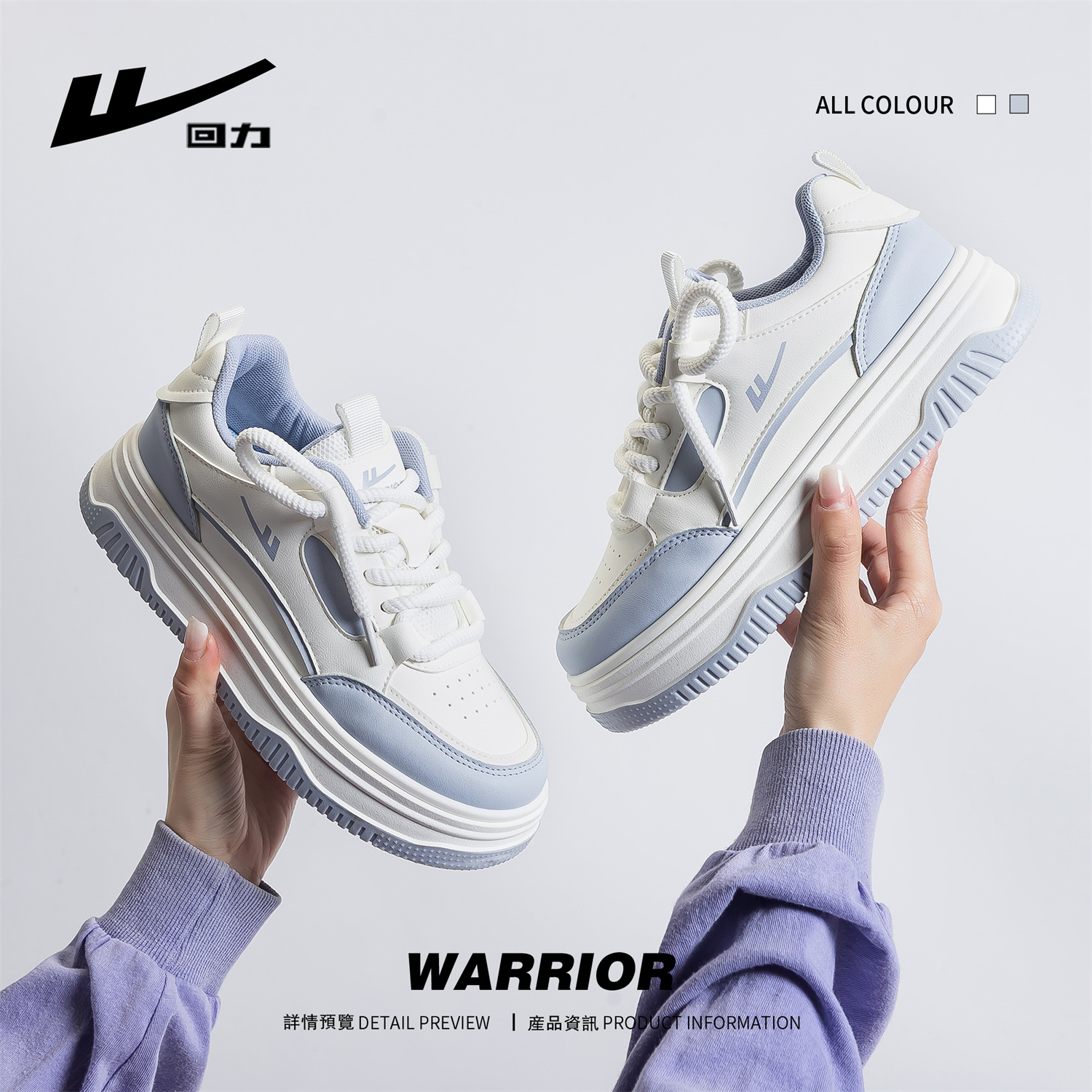 Warrior工厂外贸2024冬新款薄绒松糕底韩版日常百搭舒适女板鞋 - 图1