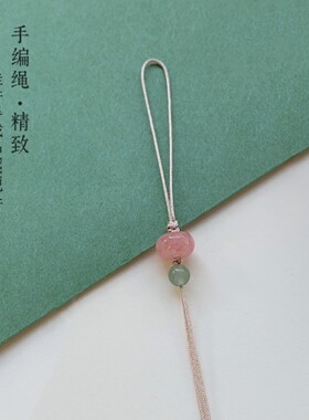 天然绿玉髓8mm压襟配件
