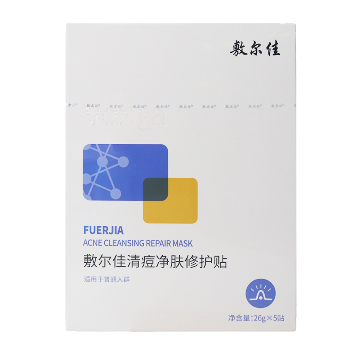 敷尔佳清痘面膜/净肤修护贴 去豆 补水 保湿 五片装护肤品 可查验 - 图3