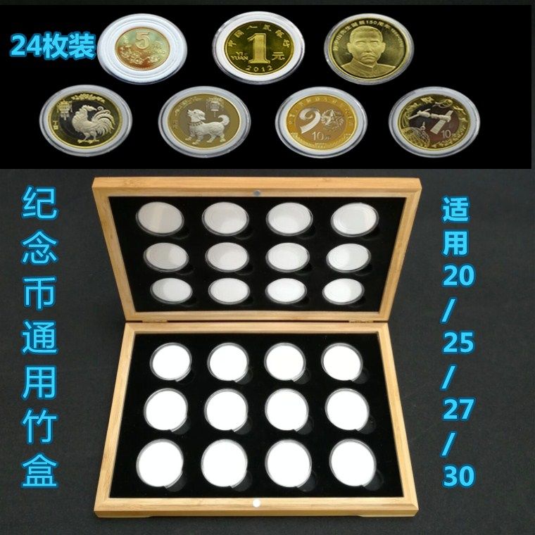 硬币盒收藏盒推荐品牌 新人首单立减十元 21年6月 淘宝海外