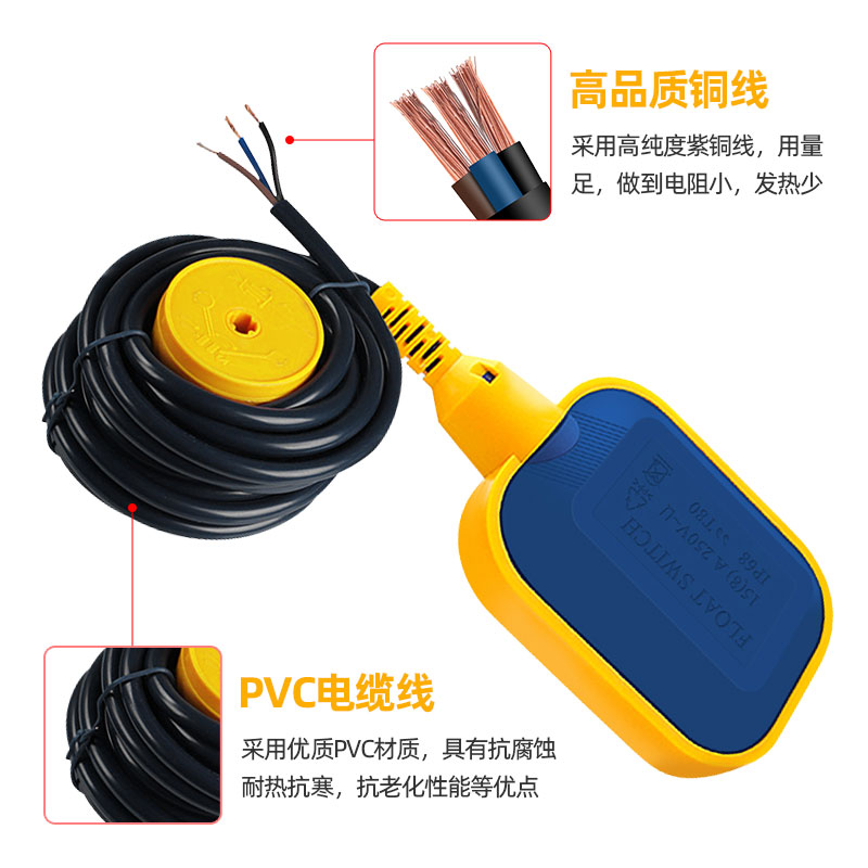 浮球开关液位自动进水阀控制器水塔水箱水泵液位传感器水位开关 - 图0
