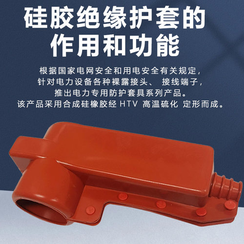 高低压变压器护套避雷器护套跌落开关护套隔离开关护套熔断器护套 - 图0