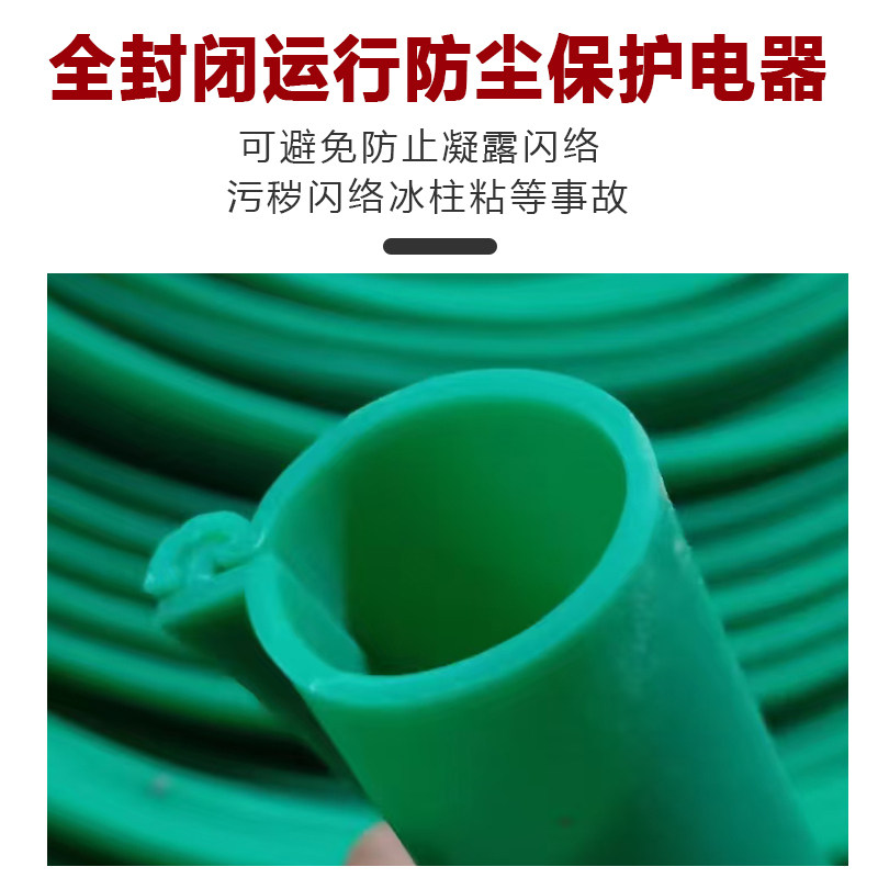 10KV架空裸导线卡扣式绝缘保护套35KV变电站母排卡扣式绝缘防护套,淘宝优惠券,粉丝福利购,淘宝优惠卷