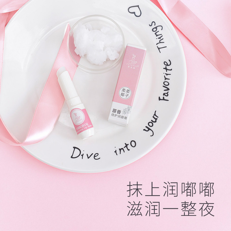 霏造集 原香润护唇膏 保湿深层滋润淡化唇纹防干裂无添加儿童 - 图2