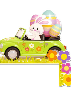 兔子木质字母摆件门角装饰