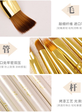 日式美甲笔水彩笔扫扫晕染花瓣排笔光疗拉线彩绘笔套装