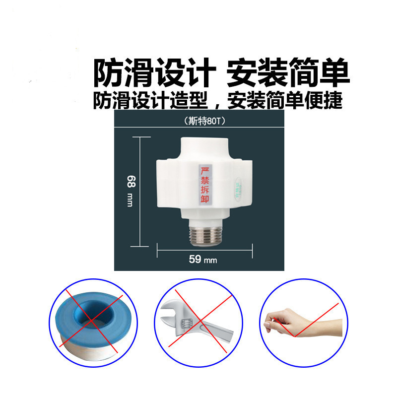 万禾DSCF40/50/60/80C2电热水器隔电墙防电墙防漏电装置4分 - 图2