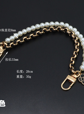 短款手提珍珠链条包包延长链