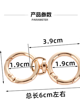 双开口弹簧扣钥匙圈钩扣挂钩男女包包肩带连接扣环弹簧圈五金配件