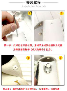 送工具包包斜跨改造专用钩扣