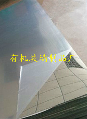 装修带背胶塑料可裁剪软镜子